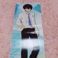 ハイスピード 七瀬くんのサムネイル