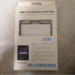 コネクションキット iPhone/iPod/iPod対応のサムネイル