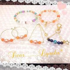 Lyrehs様専用のサムネイル