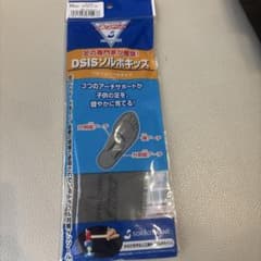 ソルボセイン　子供　インソール　22cmのサムネイル