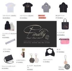 安室奈美恵　ライブグッズ　まとめ売り 安室奈美恵 ライブグッズ まとめ売り - メルカリ