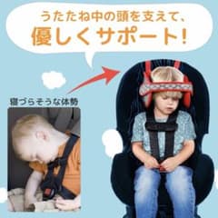 NapUp ナップアップ うたたねサポート 日本育児 ネックピローのサムネイル