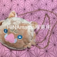 HINAmama様専用のサムネイル