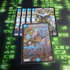 終末の時計ザクロック　4枚+のサムネイル