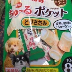 いなば　ちゅーるポケット　犬用のサムネイル