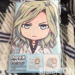 カミュ クッションカバーのサムネイル