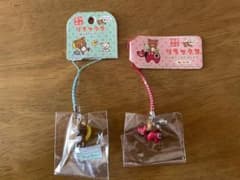 ご当地リラックマ ストラップ2個セット 平成レトロ 平成女児 - メルカリ