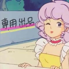 白さん専用ページのサムネイル
