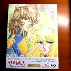 新品　ベルサイユのばら Blu-ray BOX