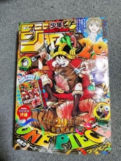 週刊少年ジャンプ 2026年33号 ONE PIECEカード付き - メルカリ