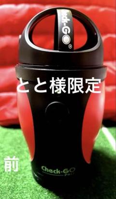 Check-Go Pro スイートスポットファインダー - メルカリ