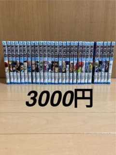 ワンパンマン 全巻セット 1-28巻のサムネイル