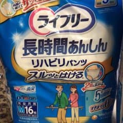 ライフリー リハビリパンツM 16枚入のサムネイル
