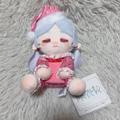 葬送のフリーレンぬいぐるみ～ぱじゃみ～ず～ フリーレン プリン柄