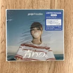 go!go!vanillas 青いの。 限定パッケージ バニラズ Blu-rayのサムネイル