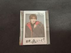 M!LK SMILE POP 山中柔太朗 トレカのサムネイル