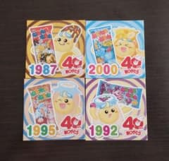 ねるねるねるね 40周年記念 ステッカー 4種セットのサムネイル