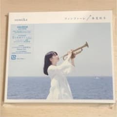 sumika ファンファーレ/春夏秋冬のサムネイル