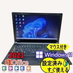 540 Windows11 SSDノートパソコン Bluetoothマウス付き - メルカリ