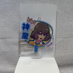 이나즈마 일레븐 데코 우치와 키체인 신도 타쿠토