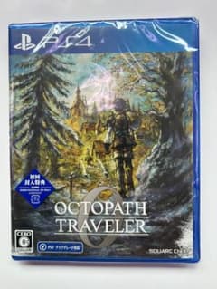 新品 PS4 オクトパストラベラー0 封入特典付 即購入OK