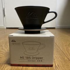 MI 185 Dripper サンドブラック 陶器製のサムネイル
