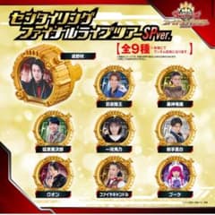 ゴジュウジャー FLT センタイリング 熊手真白 木村魁希 m18829242563_1.jpg?1774755499