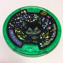妖怪メダルのサムネイル