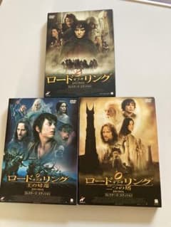 ロードオブザ・リングのサムネイル