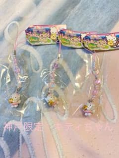 ご当地キティ ストラップ　神戸限定　新品　未使用のサムネイル
