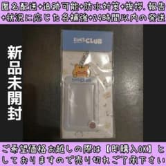 新品未開封 LE SSERAFIM チェウォン トレカホルダー fimsclub 新品未開封 LE SSERAFIM チェウォン トレカホルダー fimsclub