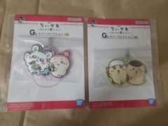 一番くじ　ちいかわ