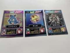 明治 ゲットカード 3枚セット ニドクイン ポッポ カブトプス - メルカリ