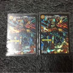 デュエルマスターズのサムネイル