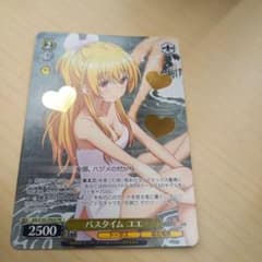 たな様 リクエスト 2点 まとめ商品のサムネイル