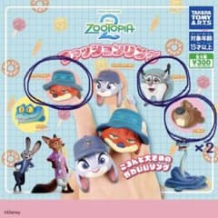 【新品未開封】ズートピアファッションリング　ニックパウバートニブルズ4個セットのサムネイル