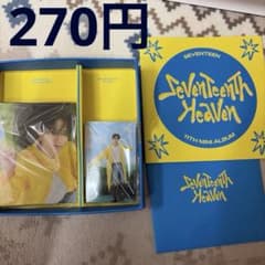 SEVENTEEN HEAVEN CARAT盤 トレカ バインダー ミンギュ - メルカリ