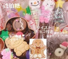 final♡xmasお得BOX メレンゲ 焼き菓子 チョコ クッキー ギフト - メルカリ