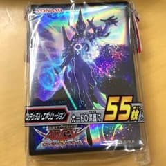 遊戯王 スリーブのサムネイル