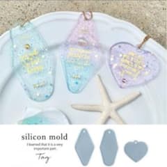 ホテルキー シリコンモールド レジンのサムネイル