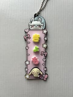 ちいかわ　ぷちてる(ネームプレート)のサムネイル