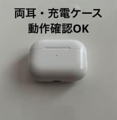 AirPodsPro 第一世代のサムネイル