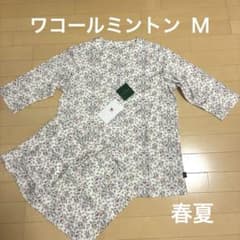 ミントン♪新品 高級パジャマ Mサイズ ワコール 春夏 天竺素材 - メルカリ