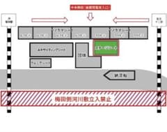 第38回 なにわ淀川花火大会 ステージシート 2枚連番のサムネイル