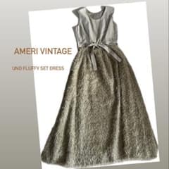 【限定値下げ中】AMERI VINTAGE セパレートドレスのサムネイル