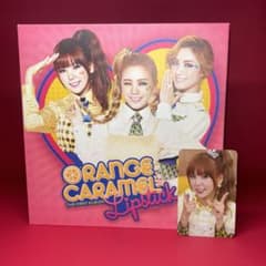 Orange Caramel Lipstick afterschool CD - メルカリ