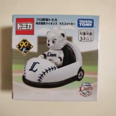 新品　プロ野球トミカ2024 埼玉西武ライオンズ マスコットカー　レオ