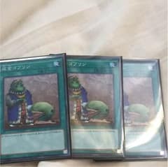 成金ゴブリンのサムネイル