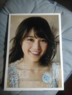 生田絵梨花 写真集 転調のサムネイル