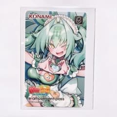 麻雀ファイトガール くじ イヨ G-14 e-amusement passカード - メルカリ